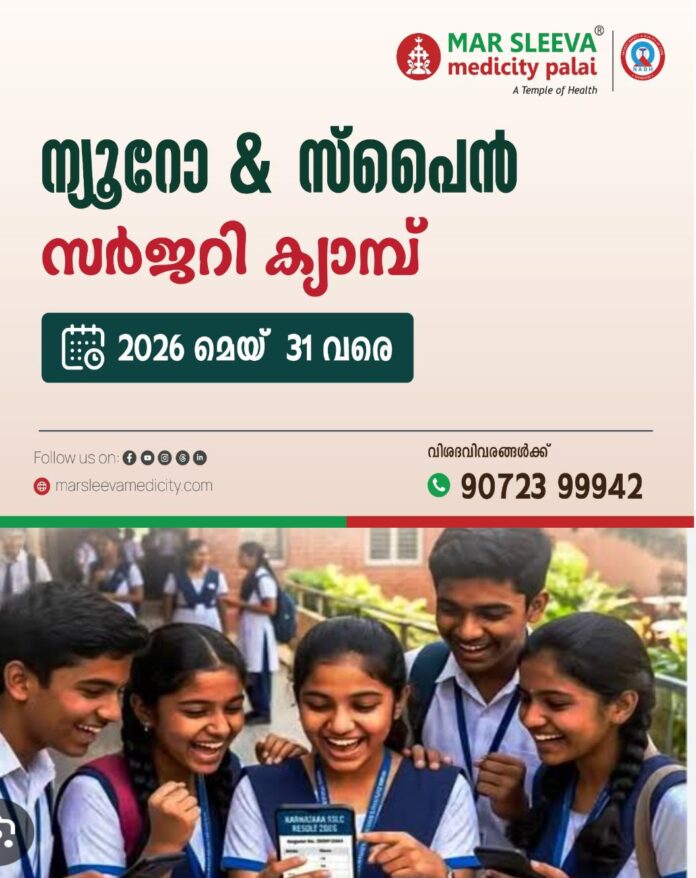 WhatsApp Image 2026-05-12 at 3.23.07 PM