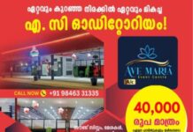 മുഖ്യമന്ത്രി ചര്ച്ചയുമായി ബന്ധപ്പെട്ട സാഹചര്യം ചര്ച്ച ചെയ്യാന് അടിയന്തര യോഗം വിളിച്ച് മുസ്ലിം ലീഗ്:നാളെ രാവിലെ പത്തിന് പാണക്കാട്ടാണ് യോഗം:മുഖ്യമന്ത്രി പ്രഖ്യാപനം വൈകുന്നതിനിടെയാണ് ലീഗിന്റെ നേതൃയോഗമെന്നത് ശ്രദ്ധേയം.