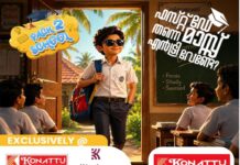 ഇലക്ട്രിക് മീറ്ററില് നിന്നും വയറിലൂടെ വാതിലിലേക്ക് കറന്റ് കടത്തിവിട്ട് ഒരു കുടുംബത്തെ മുഴുവൻ കൊലപ്പെടുത്താൻ ശ്രമം: രക്ഷപ്പെട്ടത് തലനാരിഴയ്ക്ക്. പോലീസ്, ഫോറൻസിക് പരിശോധന ആരംഭിച്ചു.
