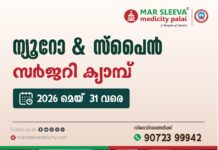 പിണറായിക്കു വേണ്ടി വാങ്ങിയ കറുത്ത ഇന്നോവ കാർ തിരിച്ചെടുക്കുന്നു: പുതിയ മുഖ്യമന്ത്രിക്ക് വെള്ള ഇന്നോവ ക്രിസ്റ്റ കാറുകളാണ് നൽകുന്നത്: കൂടുതൽ സുരക്ഷ വേണ്ടന്നും ജനങ്ങളെ ബുദ്ധിമുട്ടിക്കരുതെന്നും നിയുക്ത മുഖ്യമന്ത്രി ആവശ്യപ്പെട്ടു.
