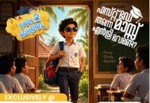 മോട്ടോർ വാഹന വകുപ്പിന്റെ കോട്ടയം താലൂക്കിലെ സ്കൂൾ ബസ് പരിശോധന മെയ് 20-ന് മണർകാട്ട്: ഡ്രൈവർമാർക്കും ആയമാർക്കും ബോധവത്കരണ ക്ലാസും നടത്തും.