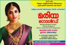 സി പി എം സംസ്ഥാന സെക്രട്ടറിയുടെ ഭാര്യയെ തോൽപ്പിച്ച ടി.കെ.ഗോവിന്ദനോട് പകവീട്ടി പാർട്ടി: മുൻ പഞ്ചായത്ത് പ്രസിഡന്റായ ടി.കെ.ഗോവിന്ദന്റെ ഭാര്യയുടെ ചിത്രം പഞ്ചായത്ത് ഓഫീസിൽ നിന്ന് നീക്കി.