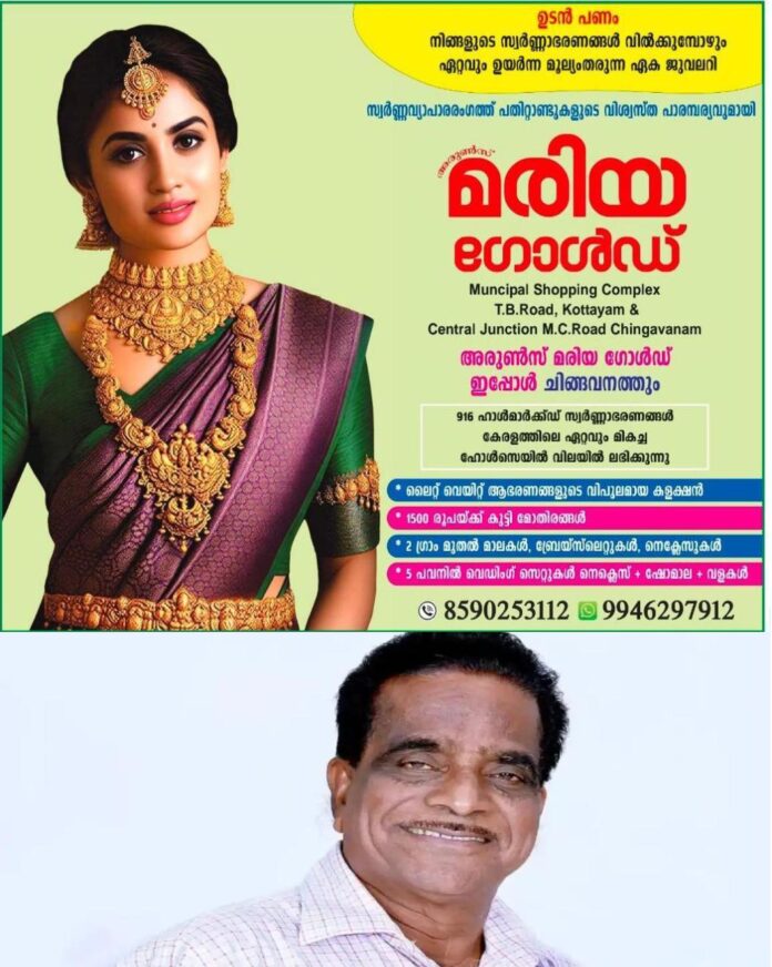WhatsApp Image 2026-05-20 at 12.55.14 PM