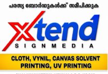 സംസ്ഥാനത്ത് സൗജന്യ ബസ് യാത്ര ഏര്പ്പെടുത്താന് പറ്റിയ സമയമാണിതെന്ന് സിപിഎം നേതാവും മുന് ധനമന്ത്രിയുമായ തോമസ് ഐസക്: ഇന്ധന പ്രതിസന്ധി പരിഹരിക്കാനും ഇതുപകരിക്കുമെന്ന് തോമസ് ഐസക്