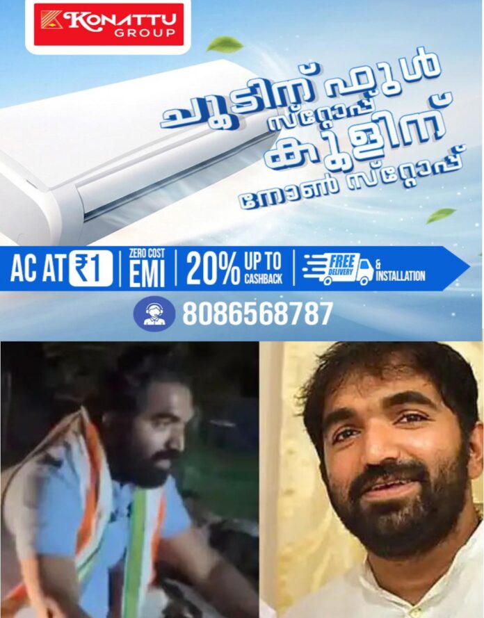 WhatsApp Image 2026-05-21 at 10.37.08 AM