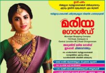 കോട്ടയം നഗരത്തിൽ പഴയ കെട്ടിടങ്ങളിൽ നിന്ന് കമ്പിമോഷണം: ഓടയുടെ സ്ലാബിൽ സ്ഥാപിച്ച കമ്പി വരെ ഊരിയെടുക്കുന്നു: തുറന്ന ഓടകൾ അപകട ഭീഷണിയിൽ .