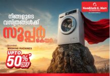 മെയ് 25, 26 തീയതികളിലായി സ്റ്റേറ്റ് ബാങ്ക് ഓഫ് ഇന്ത്യ ജീവനക്കാരുടെ സംഘടന പ്രഖ്യാപിച്ചിരുന്ന രാജ്യവ്യാപക പണിമുടക്ക് മാറ്റിവെച്ചു: അന്നേ ദിവസം ബാങ്ക് തുറന്നു പ്രവർത്തിക്കും.