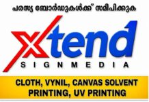 കേരള വിഷു ബമ്പർ: 12 കോടിയുടെ മഹാ ഭാഗ്യവാൻ കാണാമറയത്ത്: രണ്ടാം സമ്മാനം ലഭിച്ച നമ്പരുകൾ ഇങ്ങനെ.