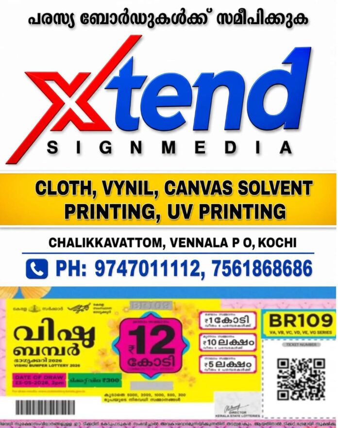 WhatsApp Image 2026-05-23 at 2.56.31 PM