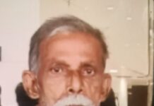 പേരൂർ മണിയലേൽ നാരായണൻ നായർ (81) നിര്യാതനായി