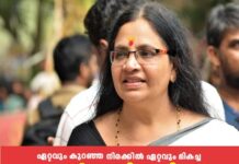 ‘സ്ത്രീകൾക്ക് സ്ത്രീകളോട് പരാതി പറയാൻ കഴിയുന്നില്ലെങ്കിൽ പ്രതിഷേധമുണ്ട്’; അമ്മ സംഘടനയിൽ തിരുത്തലുകൾ വേണമെന്ന് ഭാഗ്യലക്ഷ്മി