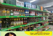 ‘ബക്രീദ് അവധി മദ്യശാലകള്ക്കും വേണം’; മുഖ്യമന്ത്രിക്ക് കത്ത് നല്കി ബെവ്കോ എംപ്ലോയീസ് സംഘ്