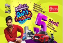 നിർമാണം തുടങ്ങിയപ്പോൾ പറഞ്ഞത് 6 മാസം കൊണ്ട് പൂർത്തിയാക്കുമെന്ന്: 9 മാസമായിട്ടും പരിപ്പ് -തൊള്ളായിരം റോഡ് പണി എങ്ങുമെത്തിയില്ല :ഇപ്പോൾ ചെളിയിൽ മുങ്ങി യാത്ര അസാധ്യമായി.