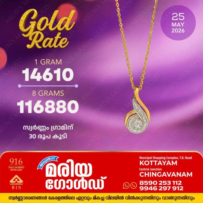 WhatsApp Image 2026-05-25 at 10.20.29 AM