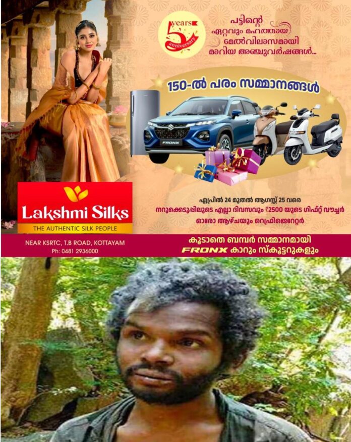WhatsApp Image 2026-05-25 at 10.45.13 AM
