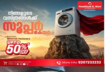 മുഖ്യമന്ത്രിയെയും മന്ത്രിമാരെയും ഒളികാമറയിൽ കുടുക്കാൻ സാധ്യതയെന്ന് ഇന്റലിജൻസ് റിപ്പോർട്ട് .