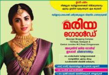 സർക്കാർ ആശുപത്രികളിൽ രോഗികളെ നിലത്ത് കിടത്താൻ പാടില്ലന്ന് ആരോഗ്യ വകുപ്പ് മന്ത്രി: മരുന്നുകൾ ലഭ്യമാക്കും: സർജറി പ്രോട്ടോകോള് കർശനമായി പാലിക്കാൻ നിർദ്ദേശം നല്കിയിട്ടുണ്ടന്നും മന്ത്രി കെ.മുരളീധരൻ വ്യക്തമാക്കി.