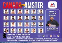 അച്ഛനെ കാസർഗോഡിനും അമ്മയെ കായകുളത്തേക്കും സ്ഥലം മാറ്റിയതോടെ ഒറ്റപ്പെട്ട എട്ടാം ക്ലാസ്കാരി മുഖ്യമന്ത്രിക്കൊരു കത്തെഴുതി: ഒരാളെയെങ്കിലും തിരികെ എത്തിക്കണമെന്ന് കൊച്ചുപെണ്കുട്ടിയുടെ ആവശ്യം’