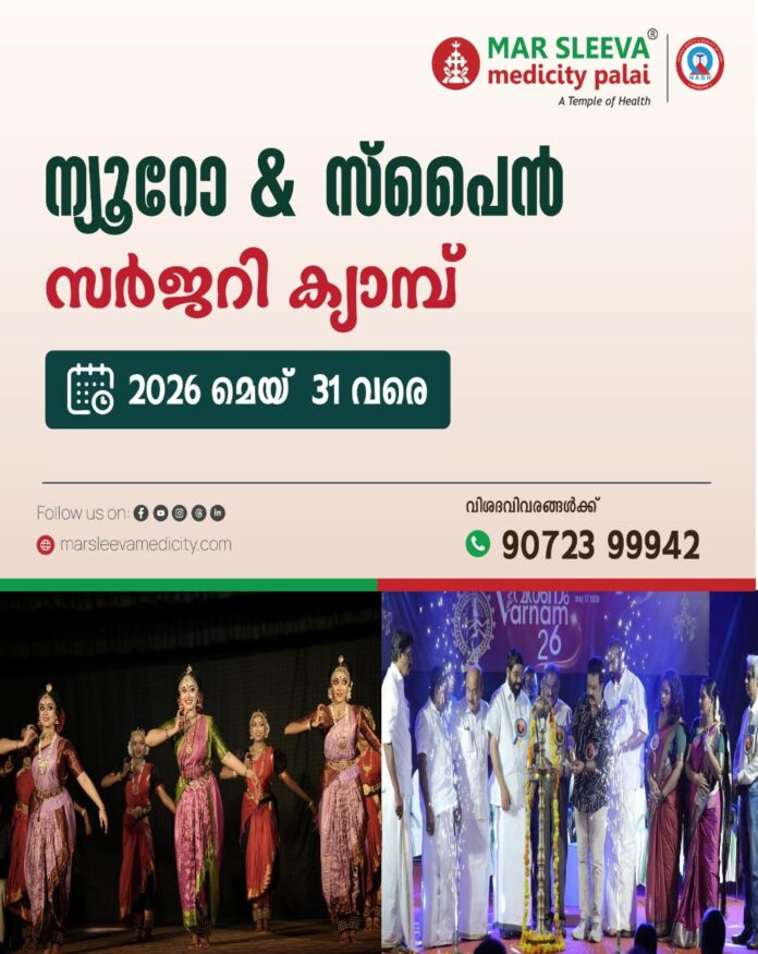 WhatsApp Image 2026-05-26 at 3.37.33 PM