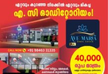 ആലപ്പുഴ അടക്കമുള്ള തീരദേശ മേഖലകളില് കള്ളക്കടല് പ്രതിഭാസത്തെ തുടർന്നുള്ള കടലാക്രമണത്തിന് സാധ്യതയുണ്ടെന്ന് ദേശീയ സമുദ്ര സ്ഥിതിപഠന ഗവേഷണ കേന്ദ്രം മുന്നറിയിപ്പ് നല്കി.