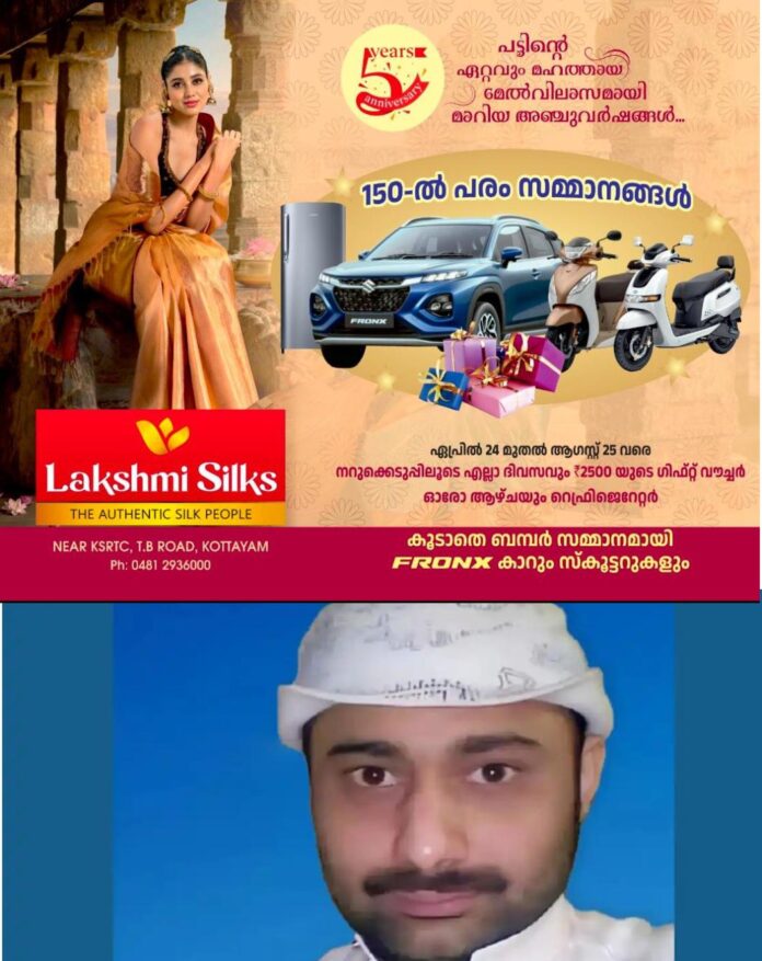 WhatsApp Image 2026-05-27 at 10.38.13 AM (1)