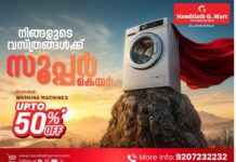 എന്ത് സേവനത്തിനായിരുന്നു കോടികള് പ്രതിഫലമായി വാങ്ങിയതെന്ന് അങ്ങു പറഞ്ഞാല് പോരേ:അതുകൊണ്ട് തീരാവുന്ന നിസ്സാര കേസല്ലേ ഇതെന്നും ഇതിനൊക്കെ കുമ്പിടേണ്ട കാര്യമുണ്ടോ: ഇ.ഡി.റെയ്ഡിന് പിന്നാലെ മുഹമ്മദ് റിയാസിനെ ട്രോളി രാഷ്ട്രീയ നിരീക്ഷകൻ ശ്രീജിത്ത് പണിക്കർ രംഗത്തെത്തി.