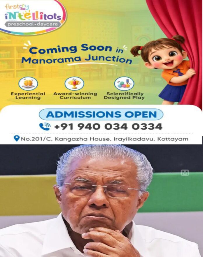 WhatsApp Image 2026-05-27 at 12.20.21 PM