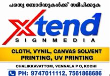 ഇഡി റെയ്ഡിന്റെ പേരില് സിപിഎം നടത്തുന്ന പ്രതിഷേധം പിണറായിയോടുള്ള സ്നേഹം കൊണ്ടല്ലെന്നും പൊതു മുതല് നശിപ്പിക്കാനുള്ള ശ്രമത്തിന്റെ ഭാഗമാണെന്നും മന്ത്രി കെ മുരളീധരന് ആരോപിച്ചു.