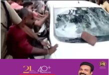 ഇ ഡി ഉദ്യോഗസ്ഥരെ സി പി എം പ്രവർത്തകർ ആക്രമിച്ച സംഭവം: കേന്ദ്രം ഗൗരവത്തോടെ പരിശോധിക്കുന്നു: കേന്ദ്ര ആഭ്യന്തര വകുപ്പ് സംസ്ഥാനത്തെ മുതിർന്ന ഉദ്യോഗസ്ഥരുമായി ബന്ധപ്പെട്ട് വിശദ റിപ്പോർട്ട് ആവശ്യപ്പെട്ടിട്ടുണ്ട്:കേന്ദ്ര ആഭ്യന്തര മന്ത്രി അമിത് ഷാ സംസ്ഥാന മുഖ്യമന്ത്രിയുമായി സംസാരിച്ചേക്കും.
