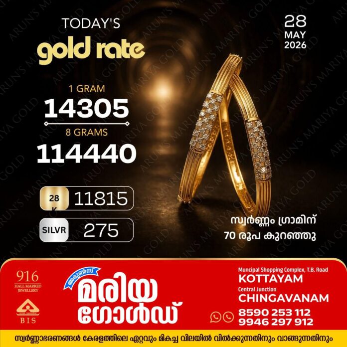 WhatsApp Image 2026-05-28 at 3.39.29 PM