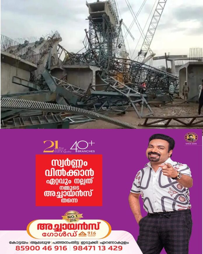 WhatsApp Image 2026-05-29 at 4.13.55 PM