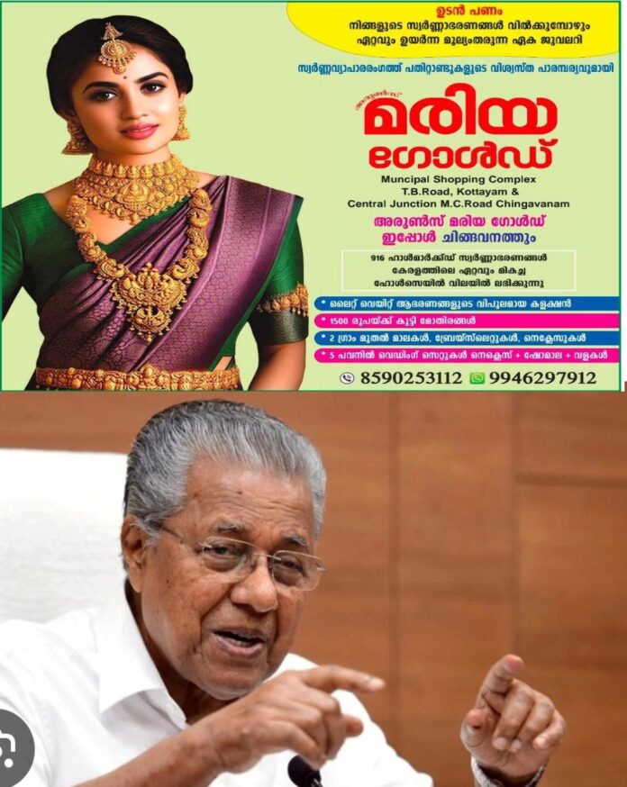 WhatsApp Image 2026-05-30 at 12.53.09 PM