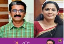 എഡിഎം നവീൻ ബാബുവിന്റെ മരണം: അന്വേഷണം സിബിഐക്ക്: സംസ്ഥാന സർക്കാർ ഉടൻ വിജ്ഞാപനം ഇറക്കും.