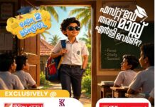 2 മാസത്തെ റേഷൻ ഒരുമിച്ചു കിട്ടിയില്ലേ: മതി ഇനിയില്ല: ഇനി അതാത് മാസത്തെ റേഷൻ മാത്രം: ഒന്നിച്ച് നല്കുന്ന പരിപാടി നിര്ത്തി സര്ക്കാര്; നീലക്കാര്ഡിനുള്ള അധിക അരിവിഹിതവും ഇനി കിട്ടില്ല