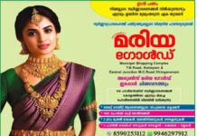 ബെവ്കോ ചെയർമാൻ സ്ഥാനത്ത് നിന്ന് എം.ആര് അജിത് കുമാറിനെ മാറ്റിയെന്ന് എക്സൈസ് മന്ത്രി എം ലിജു.