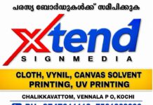 കോട്ടയം നഗരത്തിലെ ഗതാഗത കുരുക്ക് പരിഹരിക്കാൻ നാളെ കളക്ടറേറ്റിൽ യോഗം: സ്പീക്കർ തിരുവഞ്ചൂർ രാധാകൃഷ്ണൻ പങ്കെടുക്കും.