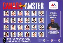കോട്ടയം ഡിസിസി അധ്യക്ഷ സ്ഥാനത്തേക്ക് പൊരിഞ്ഞ പോരാട്ടം: സംസ്ഥാന ഭരണം കൂടി കിട്ടിയതിനാൽ കസേര കിട്ടാൻ കോൺഗ്രസ് നേതാക്കളുടെ നെട്ടോട്ടം