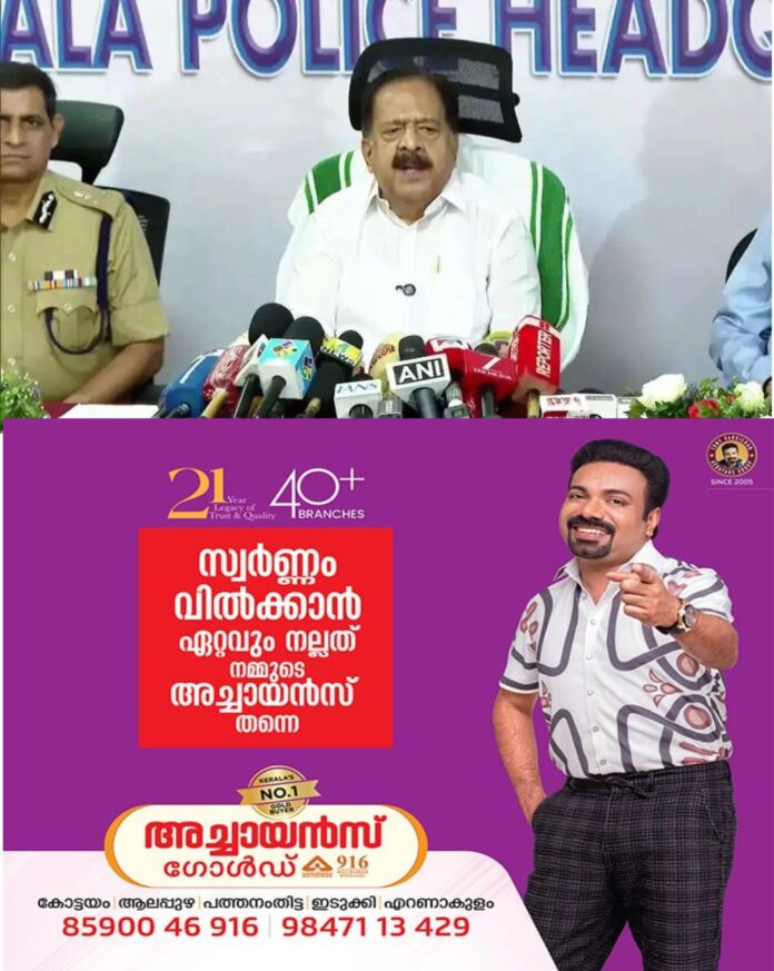 WhatsApp Image 2026-05-31 at 4.19.52 PM