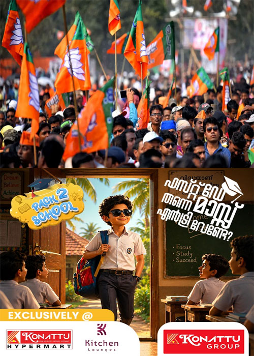 bjpp09