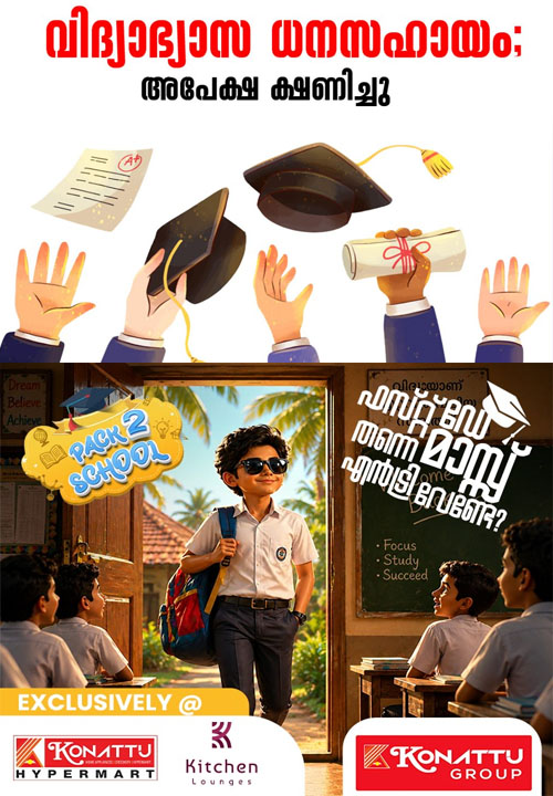 education yku