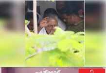 ‘ഇഡി നടപടികൾ കൊണ്ട് തളർത്താനാവില്ല’; പരിശോധനയ്ക്ക് ശേഷം പ്രവർത്തകരെ അഭിവാദ്യം ചെയ്ത് പിണറായി വിജയൻ, ‘ഇത് തുടക്കം മാത്രമെന്ന്’ പ്രതികരണം
