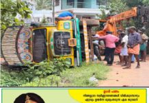 മുണ്ടക്കയം ബൈപ്പാസ് റോഡിൽ തടി ലോറി തോട്ടിലേക്ക് മറിഞ്ഞു ; ഡ്രൈവർക്ക് പരിക്ക്