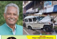 ദേവികുളം മുൻ എംഎൽഎ എകെ മണി സഞ്ചരിച്ച വാഹനം അപകടത്തിൽപ്പെട്ടു; നിയന്ത്രണം വിട്ട് വൈദ്യുതി പോസ്റ്റിലേക്ക് ഇടിച്ചു കയറുകയായിരുന്നു;പരിക്കേറ്റവരെ സ്വകാര്യ ആശുപത്രിയിൽ ചികിത്സയിൽ പ്രവേശിപ്പിച്ചു
