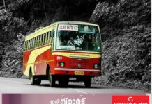 സംസ്ഥാനത്തെ മുഴുവൻ ബസുകളിലും സ്ത്രീകൾക്ക് സൗജന്യ യാത്ര അനുവദിച്ചാൽ നഷ്ടം 112 കോടി;ഓർഡിനറി ബസ്സിൽ മാത്രം 57 കോടി ;സിറ്റി ഫാസ്റ്റ്, ഓർഡിനറി ബസുകളിൽ 65; ഈ നഷ്ടം എങ്ങനെ നികത്തും