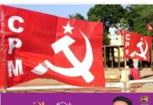 ഉടുമ്പൻചോലയിൽ മണിയെ മത്സരിപ്പിക്കാത്തത് ‘ആനമണ്ടത്തരം; സി.പി.എം കമ്മിറ്റിയിൽ നേതൃത്വത്തിന് രൂക്ഷ വിമർശനം;സംസ്ഥാനത്തൊട്ടാകെ ഇടതുമുന്നണിക്കുണ്ടായ വൻ പരാജയത്തിന് കാരണം നേതാക്കൾ ജനങ്ങളിൽ നിന്ന് അകന്നതാണെന്ന് ഇടുക്കി ജില്ലാ കമ്മിറ്റി കുറ്റപ്പെടുത്തി