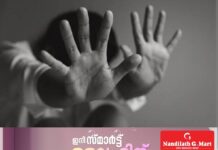 ഒമ്പതാം ക്ലാസ് വിദ്യാർത്ഥിനിയെ പീഡിപ്പിച്ച് ദൃശ്യങ്ങൾ പകർത്തിയ കേസ്; യുവാവ് അറസ്റ്റിൽ, കൂട്ടുപ്രതിക്കായി തിരച്ചിൽ ശക്തം