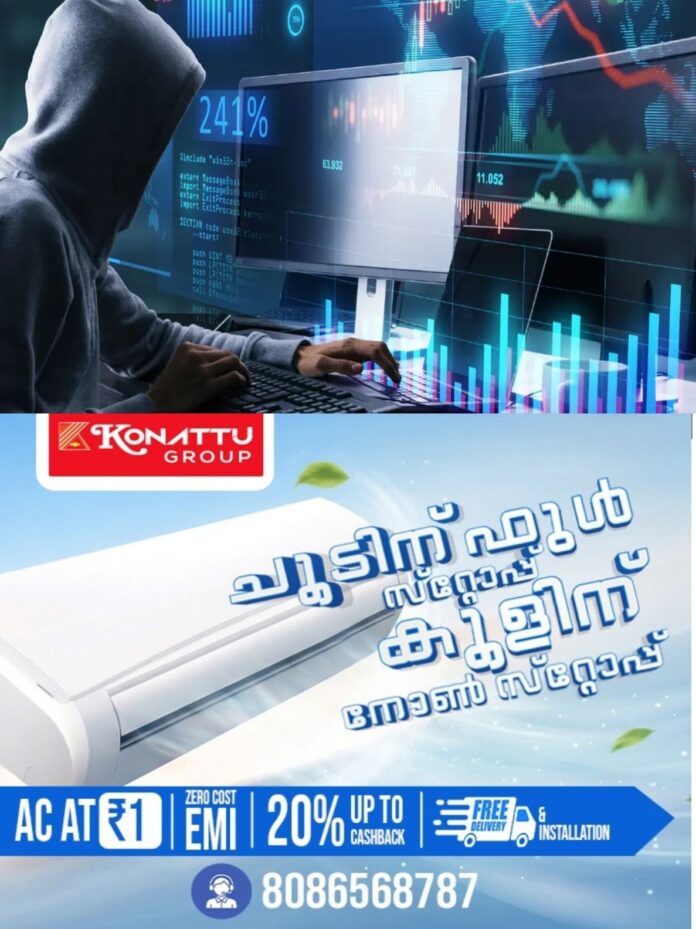 eiDAFIC8531