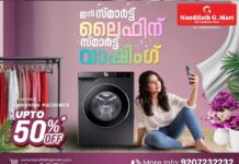 മലപ്പുറത്ത് വെള്ളിയാഭരണ കടയില് സിനിമാ സ്റ്റൈല് കവര്ച്ച; ഭിത്തി തുരന്ന് മൂന്ന് കിലോ ആഭരണങ്ങളുമായി മോഷ്ടാവ് രക്ഷപ്പെട്ടു