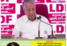 പ്രതിപക്ഷ നേതാവ് ആര് ? സിപിഎം തീരുമാനം ഉടനില്ല, പിണറായി വിജയന്റെ തീരുമാനം കാത്ത് സിപിഎം;നാളെ നടക്കുന്ന സംസ്ഥാന സമിതി യോഗത്തിന്റെ അജണ്ടയിലും പ്രതിപക്ഷ നേതൃസ്ഥാനം ഉള്പ്പെടുത്തിയിട്ടില്ലെന്ന് സുചന