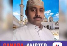 നീണ്ട 20 വർഷത്തെ ജയിൽവാസം അവസാനിക്കുന്നു;കാത്തിരിപ്പിന് വിരാമമിട്ട് അബ്ദുറഹീം ഒരാഴ്ചയ്ക്കുള്ളിൽ ജയിൽ മോചിതനാകും